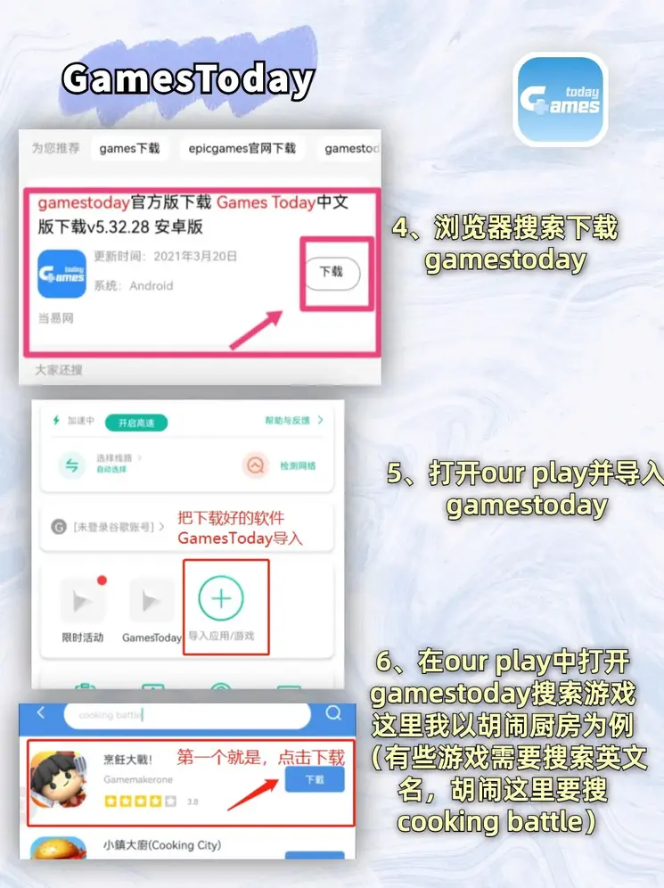 南宫ng注册平台app下载安卓版截图2